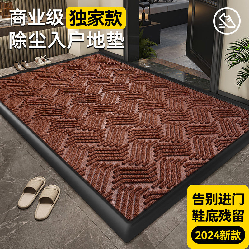 地垫入户门垫门口地毯2024新款家用出入免洗除尘脚踏垫玄关脚垫子,居家布艺,入户地垫,淘宝优惠券,粉丝福利购,淘宝优惠卷