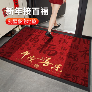 红色万福入户地垫2025新款 蛇年高端别墅脚垫进门垫子豪宅防滑门垫