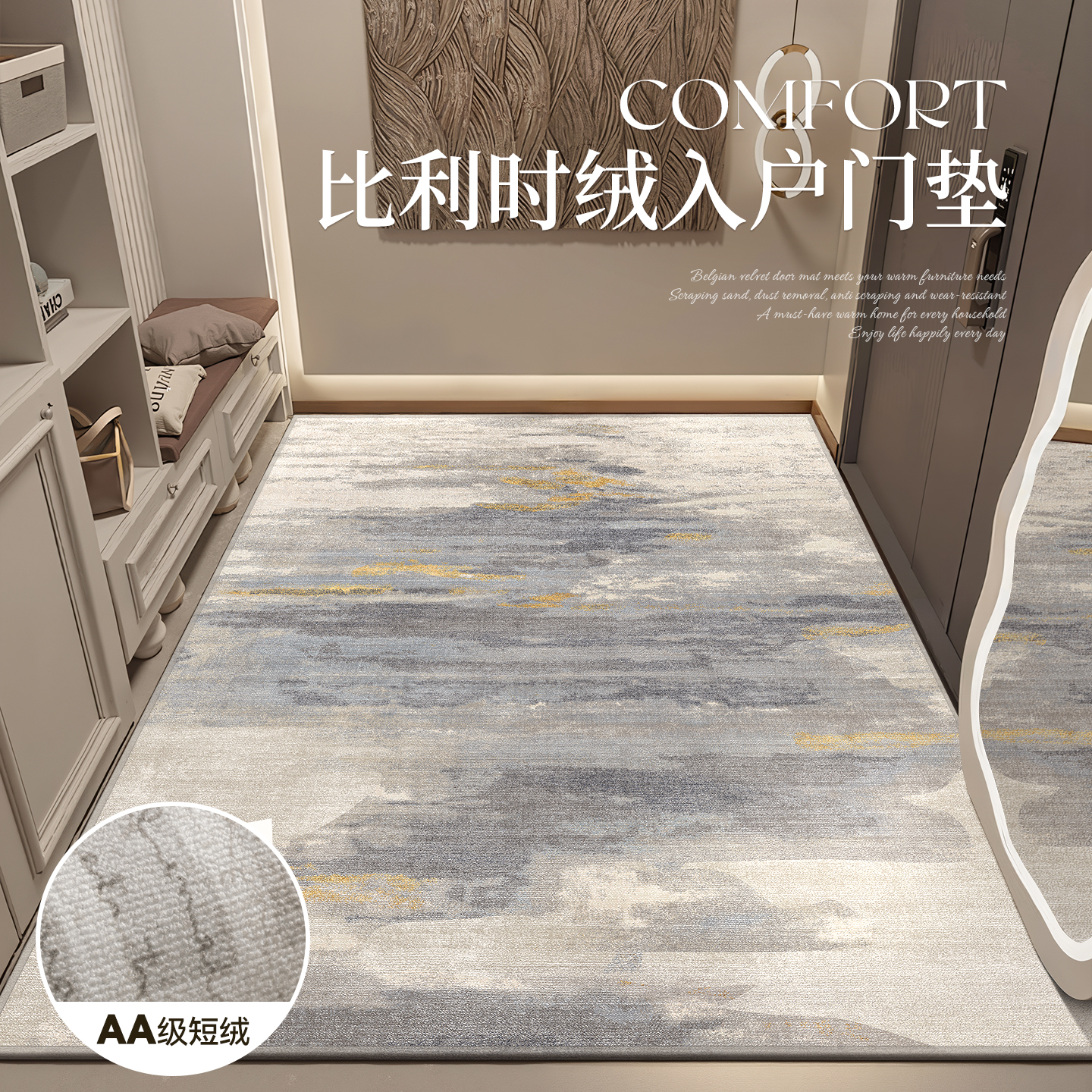 2026新升级高级入户门地垫可定制