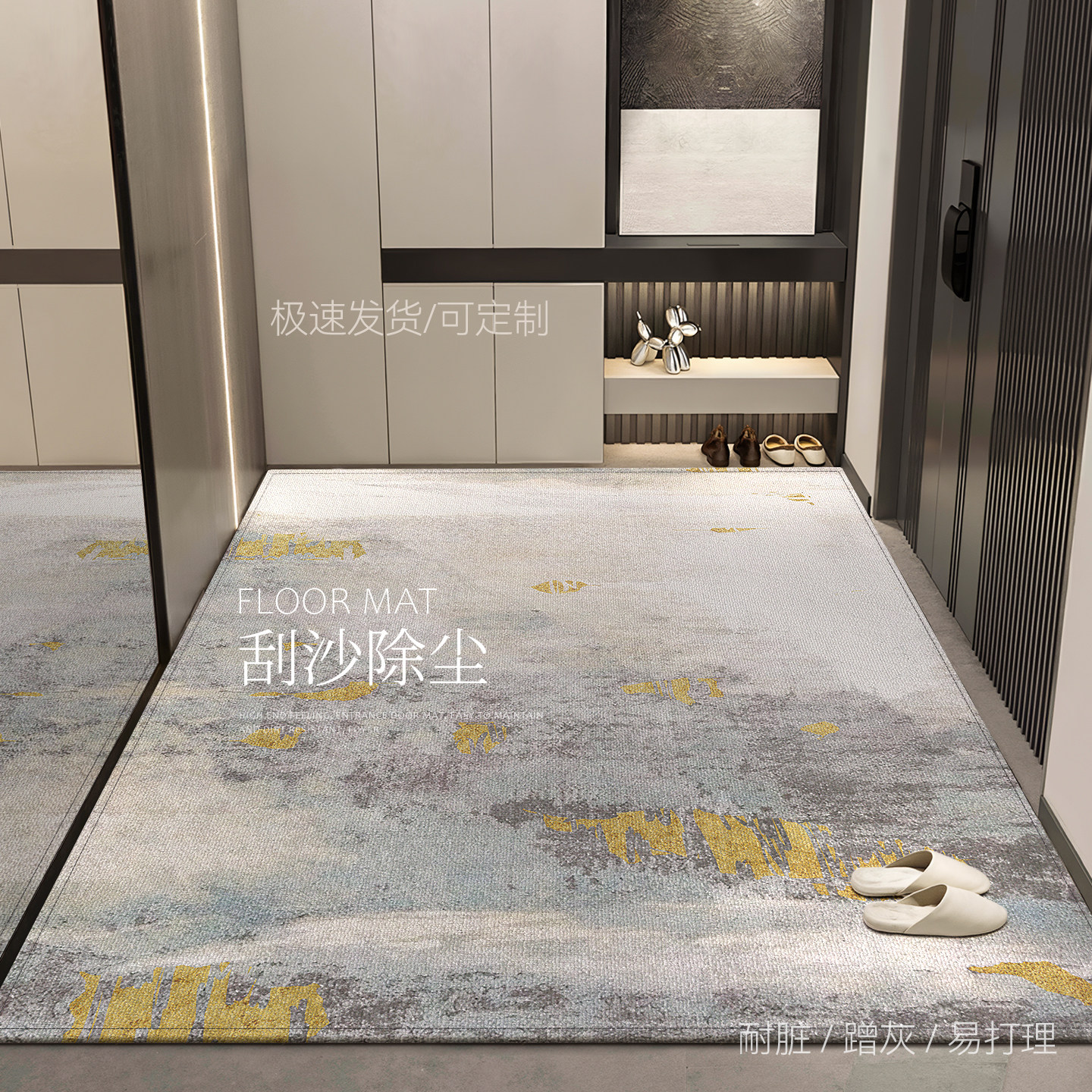 入户门地垫2026新款高级门口进门防滑脚垫室内玄关可裁剪耐脏地毯,居家布艺,入户地垫,淘宝优惠券,粉丝福利购,淘宝优惠卷
