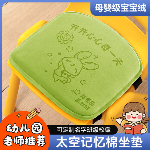 可定制坐垫加厚软垫保暖时尚可爱