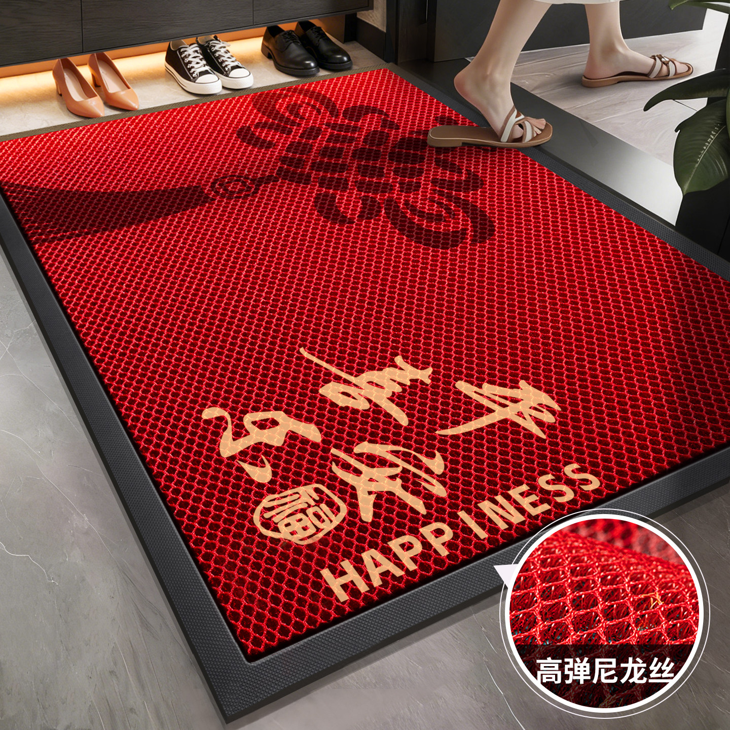 红色入户地垫防滑门垫家用进门脚垫2026新款门口垫子蹭土不显脏,居家布艺,入户地垫,淘宝优惠券,粉丝福利购,淘宝优惠卷