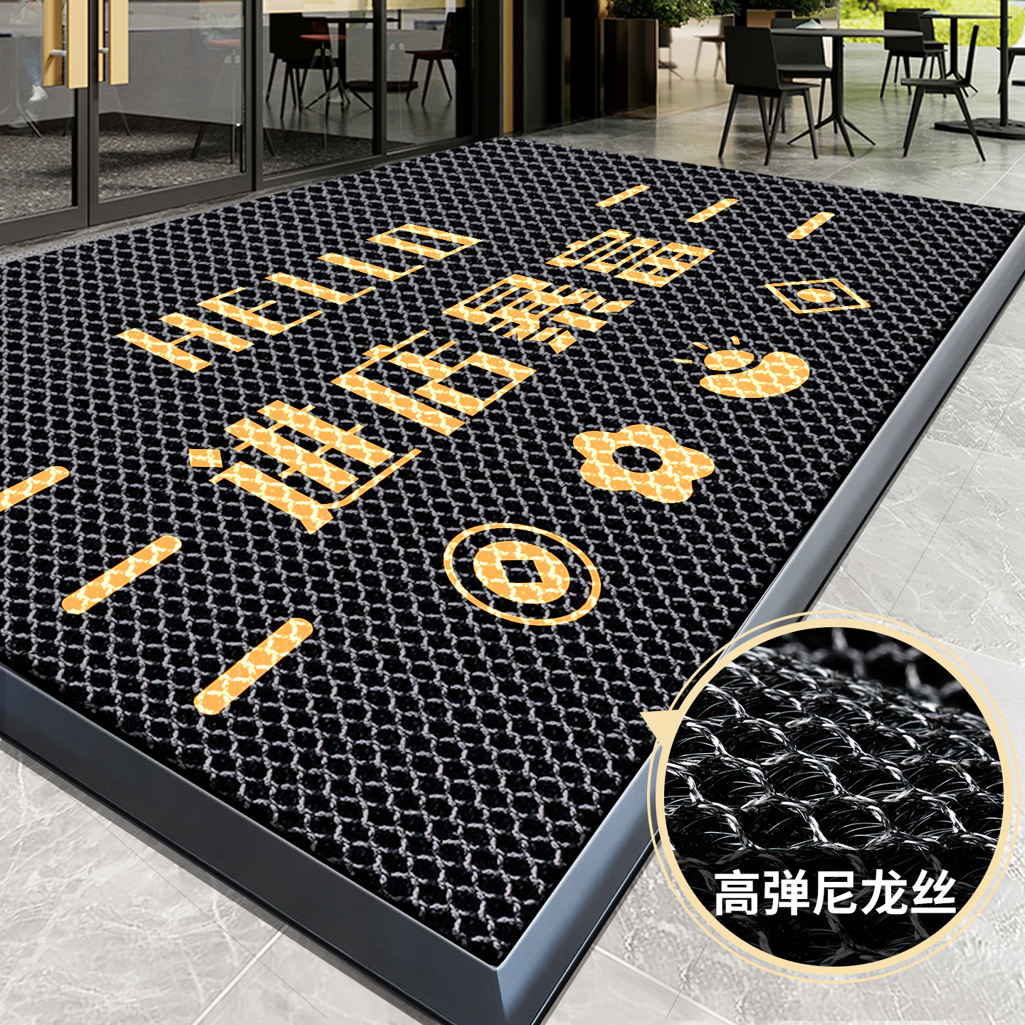 商铺专用地垫耐用耐脏耐磨
