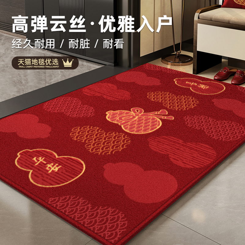入户门垫喜庆地毯红色脚垫