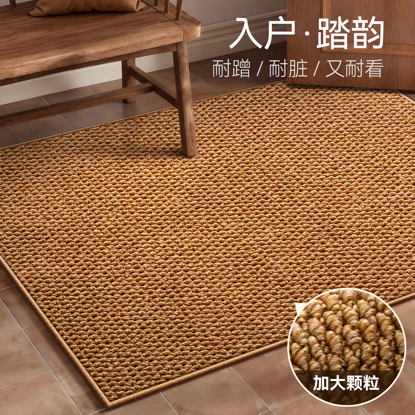 仿剑麻入户门地垫高级感进门玄关专用门垫可裁剪机洗室内外地毯
