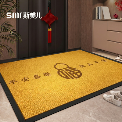 【黄色入户门地垫】补财运脚垫