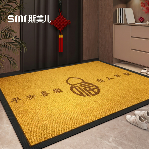 【黄色入户门地垫】补财运脚垫