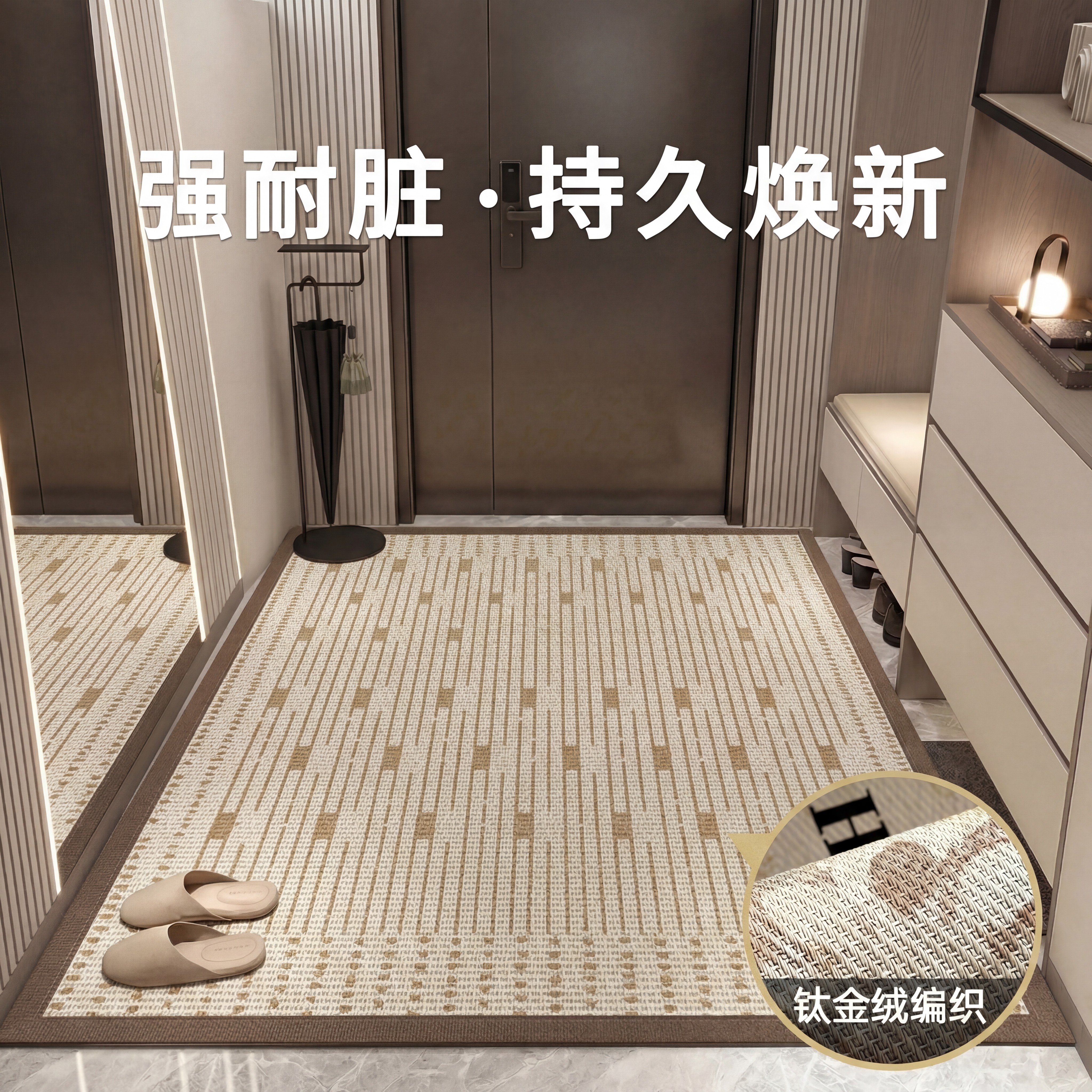 别墅高端大气入户门地垫门内玄关走廊防滑地毯客厅2026新款脚踏垫