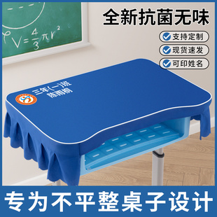 小学生桌布学校教室专用弧形桌垫可定制班级名字防水免洗课桌套