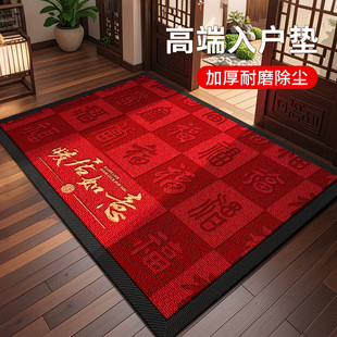 家用高级百福入户门地垫进门免洗除尘脚垫新中式 别墅豪宅高端地毯