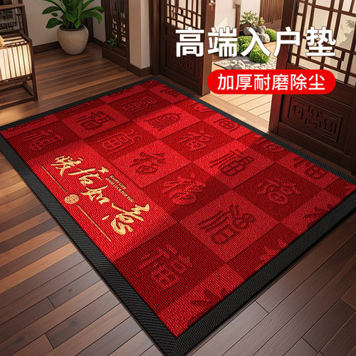 2025新款红色大门口耐脏地垫