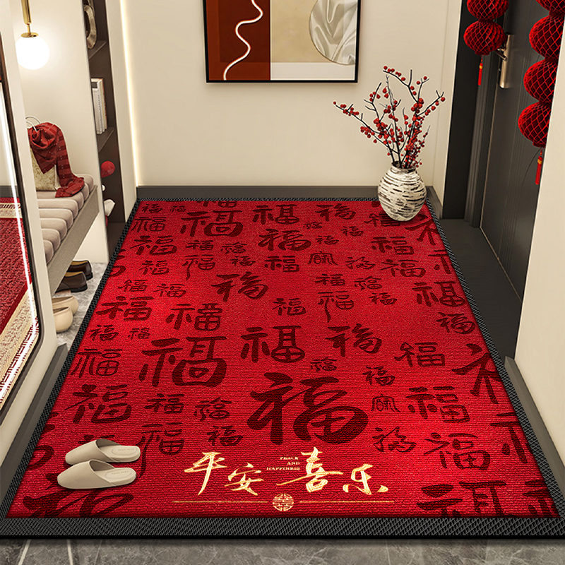 【中式高级红】入户地垫