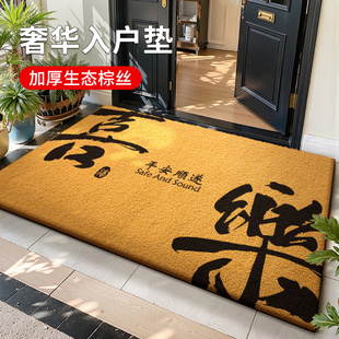 入户门地垫黄色高级感进门除尘脚垫室外蹭土免洗门垫家用玄关地毯