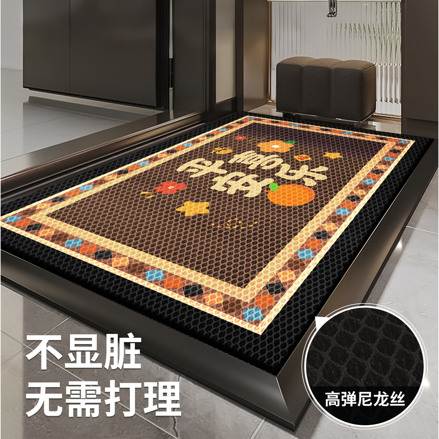 2026新款别墅入户门地垫