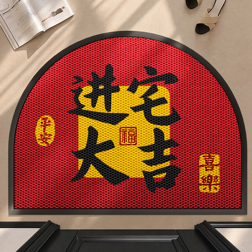 红色乔迁喜庆入户门地垫