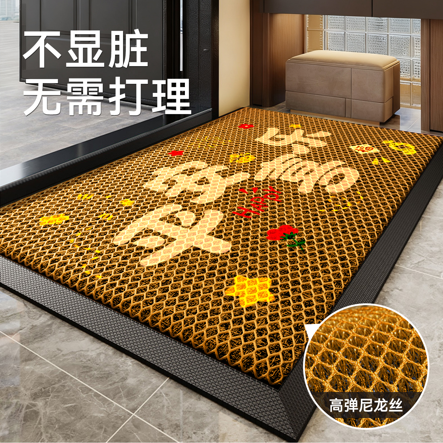 高弹尼龙丝入户地垫防滑脚垫