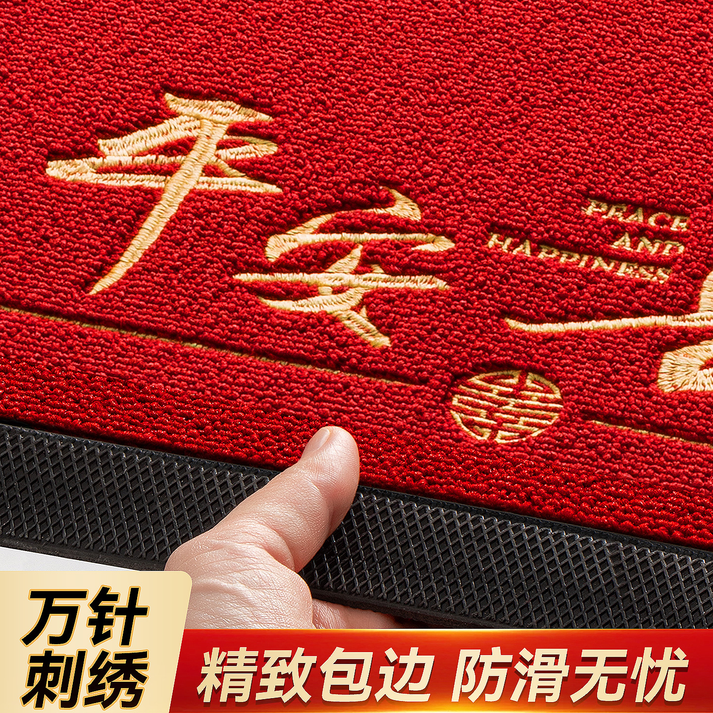 【送运费险】高端别墅门口脚垫