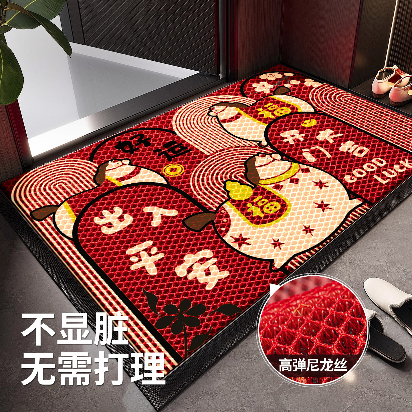 【马年】红色入户地垫防滑家用脚垫喜庆高质量耐脏门垫2026新款,居家布艺,入户地垫,淘宝优惠券,粉丝福利购,淘宝优惠卷