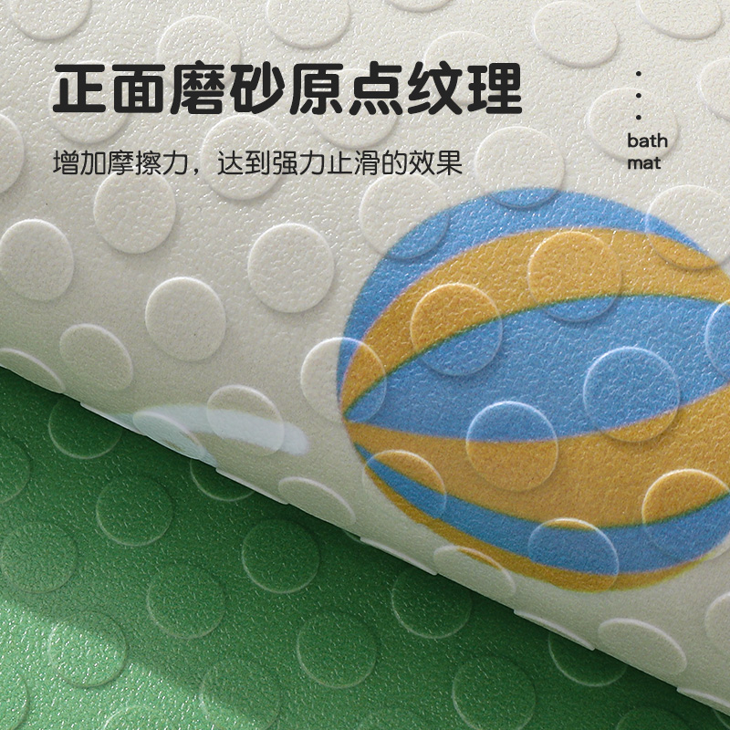 浴室防滑地垫儿童淋浴房洗澡防摔踩脚垫卫生间厕所防水可爱卡通垫