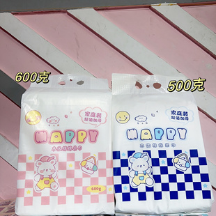 木依棉洗脸巾600克棉柔巾家庭装抽取式底部抽干湿两用母婴加厚