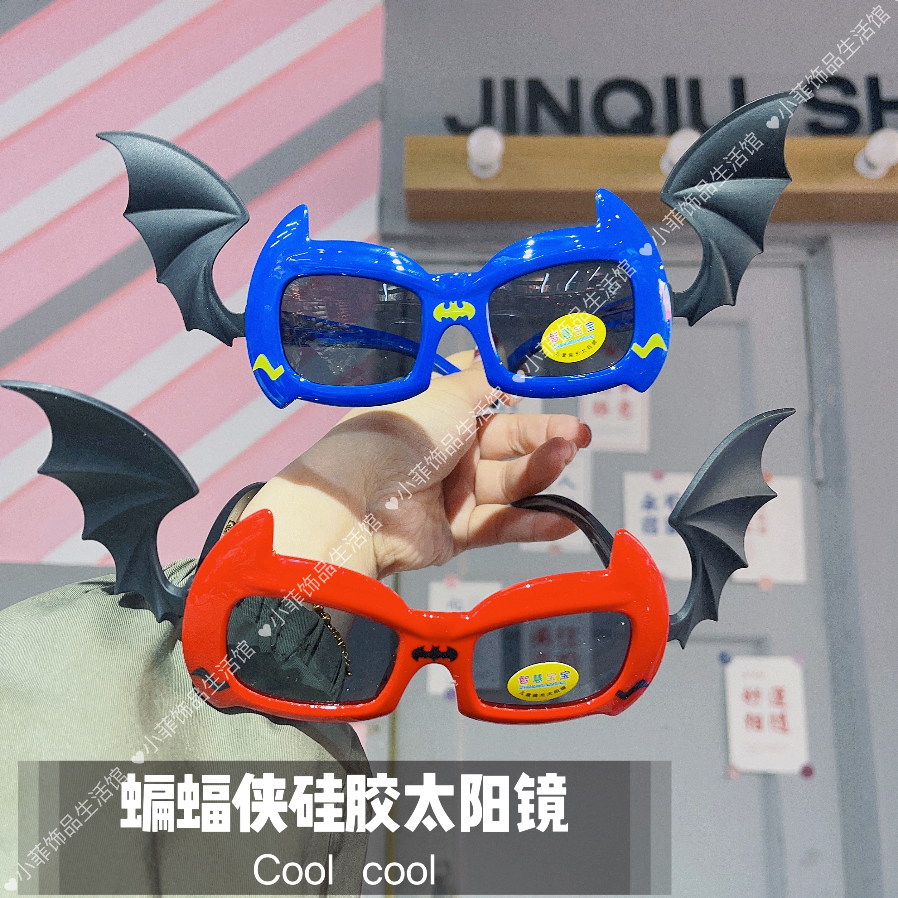 儿童蝙蝠侠太阳镜智慧宝宝偏光硅胶墨镜翅膀个性防紫外线男宝眼镜