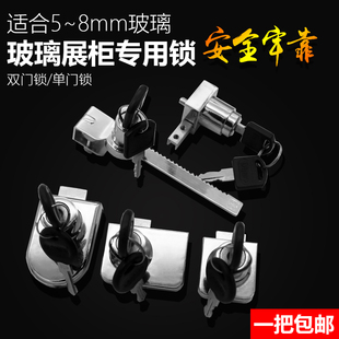 玻璃门锁 推拉门齿条锁 柜台移门锁328锯齿门锁 玻璃柜锁 橱窗锁