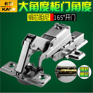 180度175度165度液压缓冲阻尼柜门铰链橱柜合页大角度铰链脱卸式