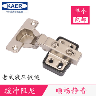 柏扉步同款G款阻尼铰链缓冲液压带垫合页脱卸橱柜衣柜门老式铰链