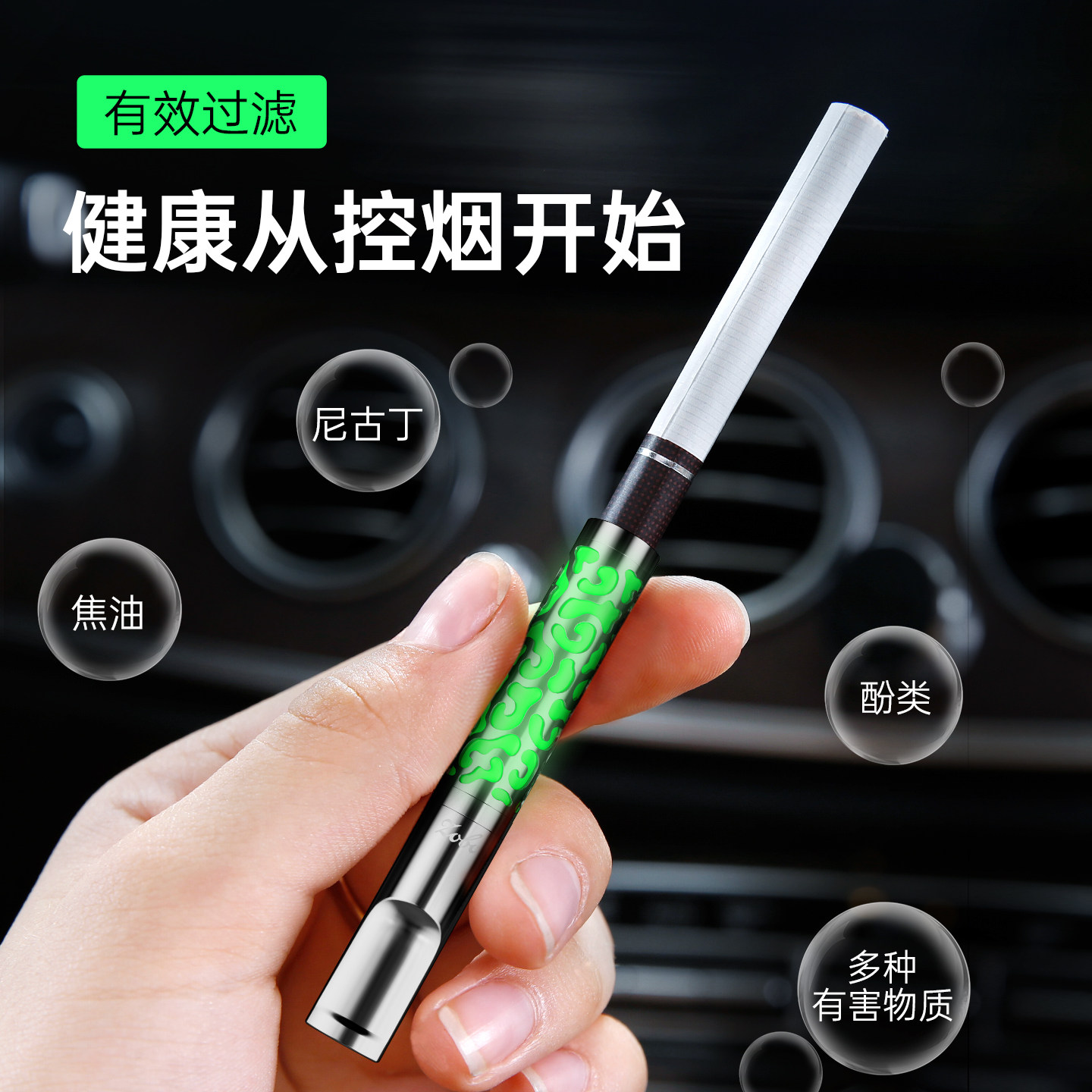 zobo正牌可洗循环焦油过滤烟嘴