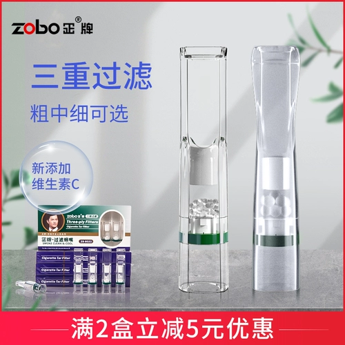 ZOBO Одноразовый витаминизированный мундштук подходит для мужчин и женщин