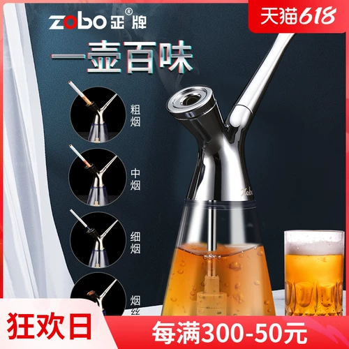 Zobo подлинный водяной дым для дыма ковша