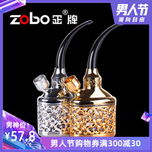 zobo正牌水烟筒水烟壶烟斗小号双重循环过滤器烟具双烟锅双用全套