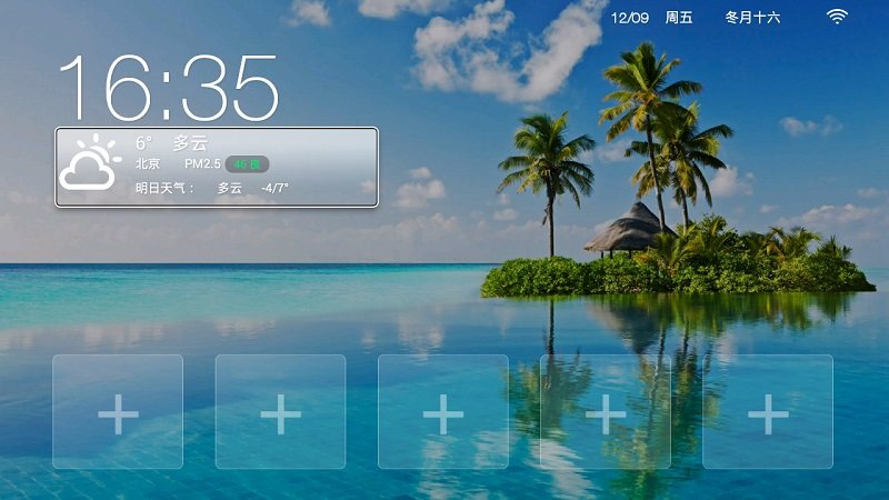 魔百盒ec6110-m ec6110-t 6110-u ec6109-m ec6109-u刷机