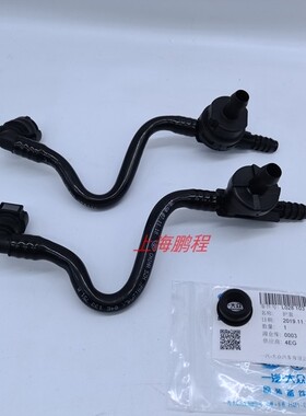 新速腾新朗逸新桑塔纳新捷达POLO空滤真空管密封圈04E 133 751