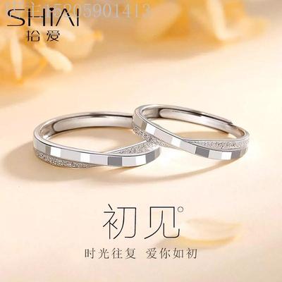 精选宝S999纯银莫比乌斯环磨砂男女情侣对戒指素圈活口一对七夕情