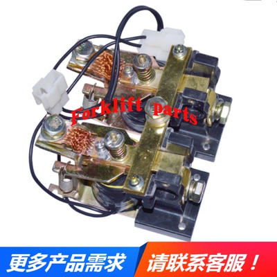 NICHIYU力至优叉车配件FB10/20/30-60/70行走主接触器24200-36291