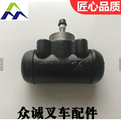 刹车分泵Mitsubishi/三菱叉车