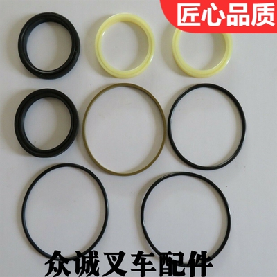 丰田叉车配件转向缸油封修理包