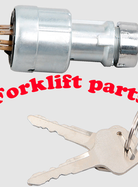 TOYOTA丰田叉车配件4FD/5FD/6FD10-30锁匙点火开关57420-22061-71