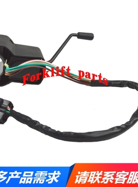 MITSUBISHI三菱叉车配件FD20/30-F18B前后档位开关91306-35200优
