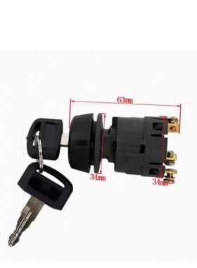 NICHIYU力至优三菱叉车配件FB10-30锁匙锁头点火开关70000-33650