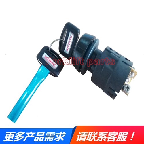 力至优三菱电动叉车配件FBR15,FB10-30,FBT15钥匙门锁头点火开关
