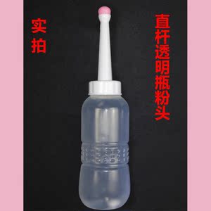 病人看护 臀部清洁 干净人必用 洗屁屁干干净净