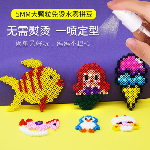 免烫水雾拼豆喷水定型