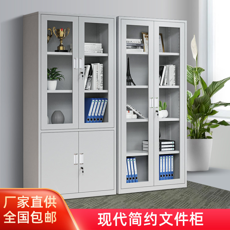 中二斗铁皮文件柜办公室资料柜带锁钢制带玻璃文件柜储物矮柜收纳_虎窝淘