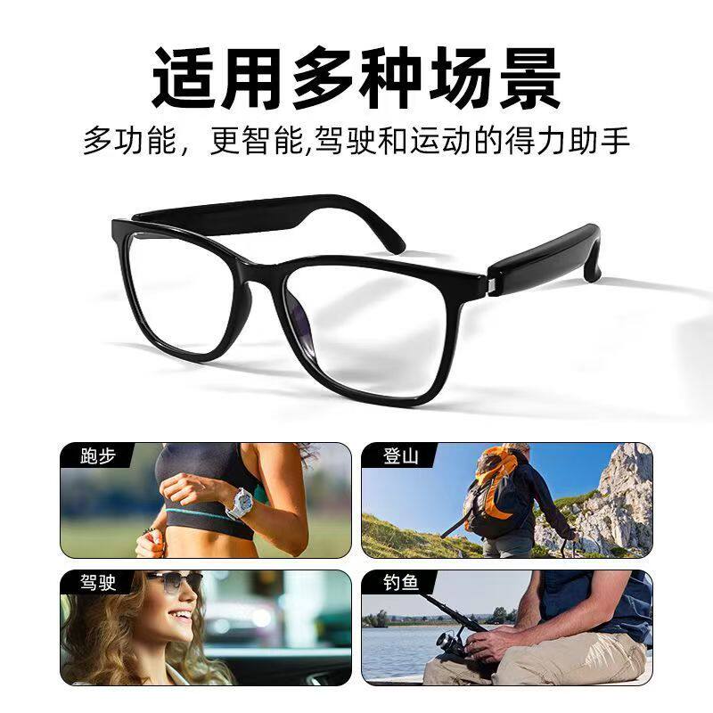 智能蓝牙眼镜轻盈长续航可配度数