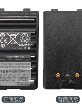 威泰克斯VX168 160 418 FT-60R FT270R FNB-V94对讲机电池