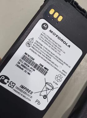 摩托罗拉XTS1500 2250 2500 XTS3000对讲机电池2500毫安NNTN7032B
