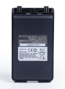适配ICOM 艾可慕对讲机BP-298 锂电充电电池 用于 IC-V86/U86