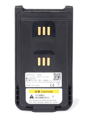 Caltta中兴高达PH600对讲机电池PH690电池PH660电池AB660背夹天线